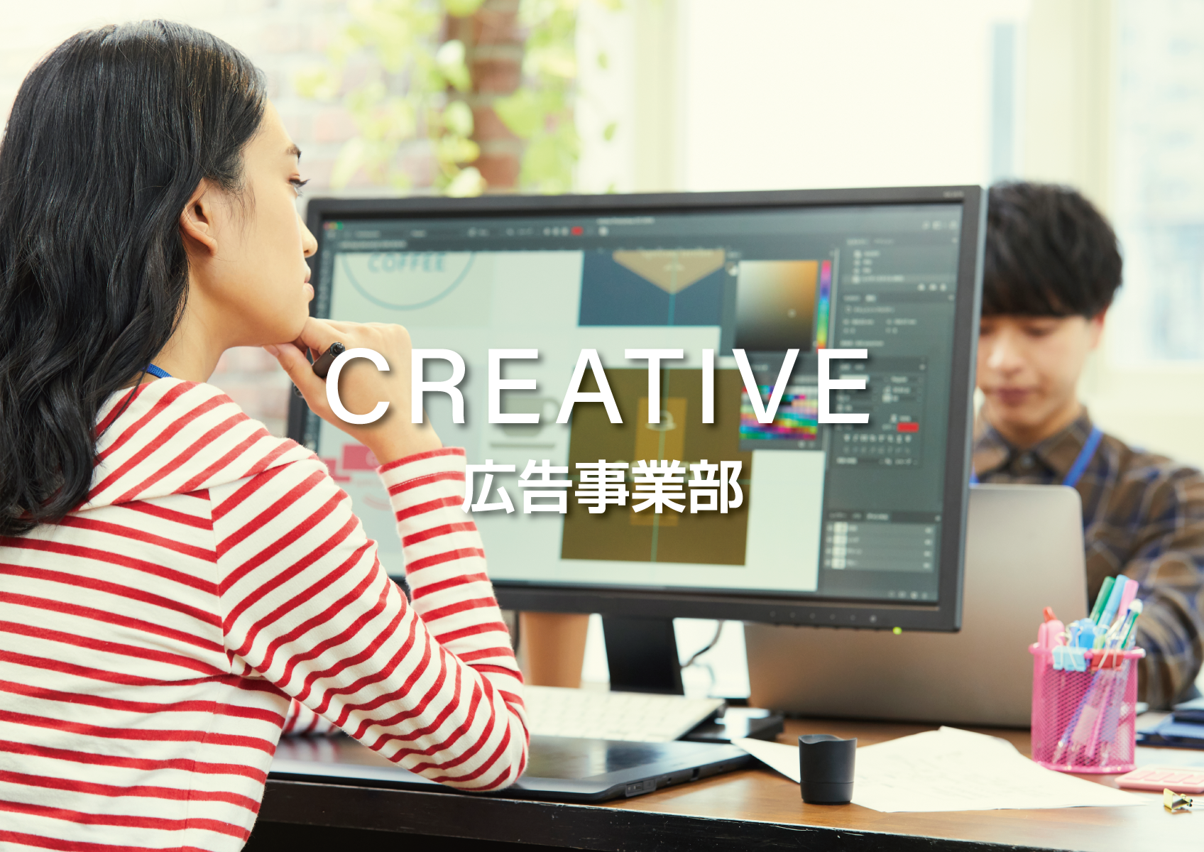 会社概要 Macose コーポレートサイト