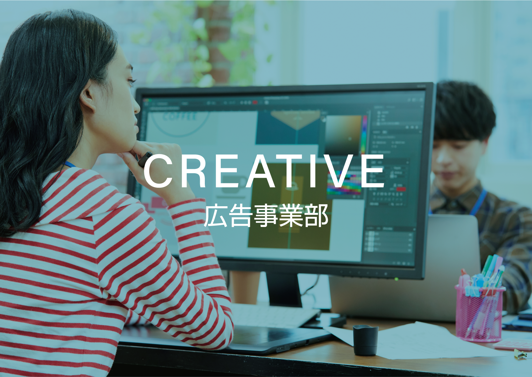 会社概要 Macose コーポレートサイト