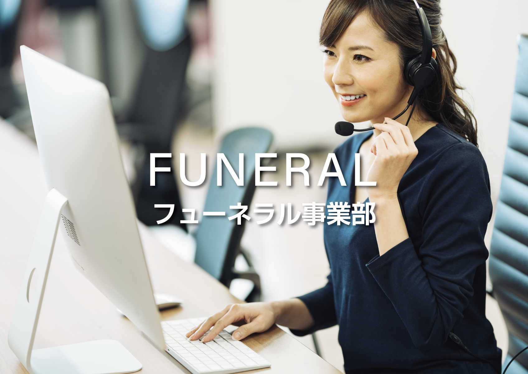 会社概要 Macose コーポレートサイト