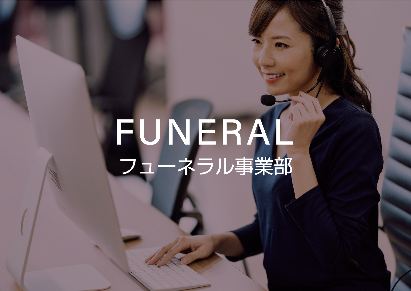 会社概要 Macose コーポレートサイト